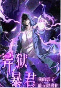 少女与扫帚 动漫在线观看封面
