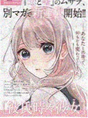 茶室江湖 漫画在线观看封面