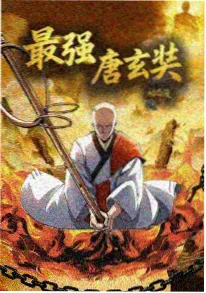 治愈番封面